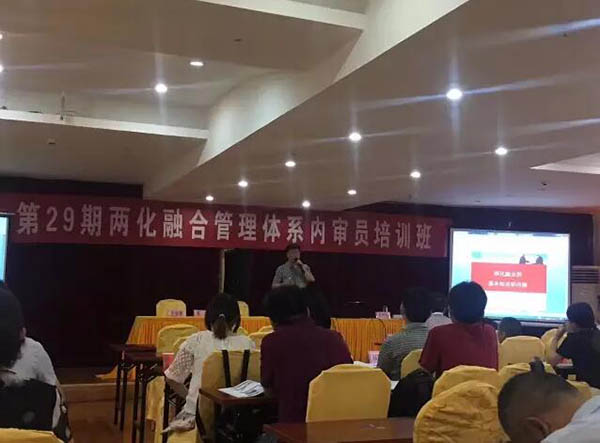 江淮電機員工積極參加兩化融合管理體系內審員培訓班。 